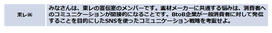 ToRAY Mission.png