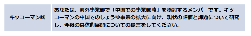 Kikkoman.png