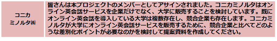 konica_Title.png