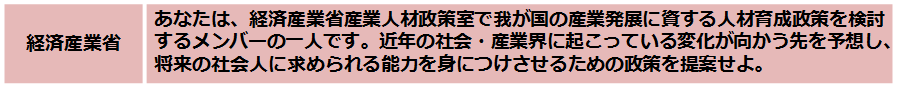 Keizai_titile.png