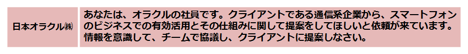 ORACLE_title.png