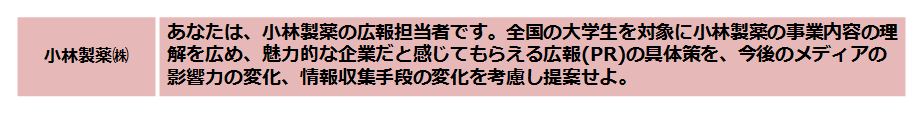 KobayashiTitle.png