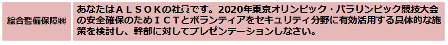 Alsok_title.png