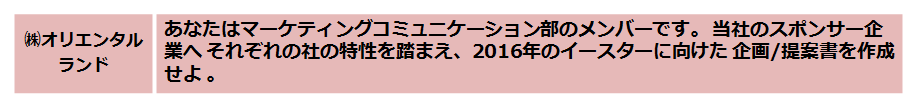 OR_Title.png