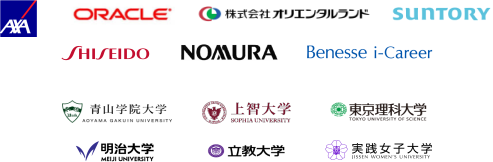 理事企業・大学