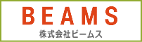 株式会社ビームス