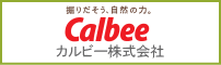 カルビー株式会社