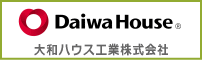 大和ハウス工業株式会社