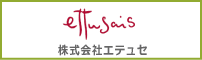 株式会社エテュセ