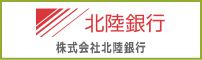 株式会社北陸銀行