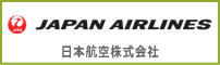 日本航空株式会社