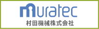 村田機械株式会社