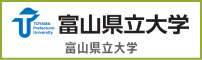 富山県立大学