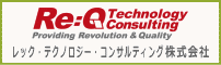 レック・テクノロジー・コンサルティング株式会社