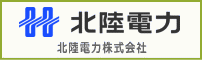 北陸電力株式会社