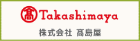 株式会社 高島屋
