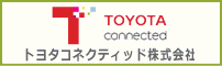 トヨタコネクティッド株式会社