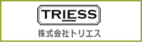 株式会社トリエス