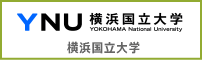 横浜国立大学