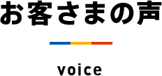 中学生向けオンラインレッスン受講の体験談