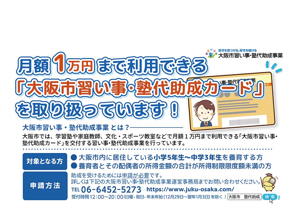 特長4の画像