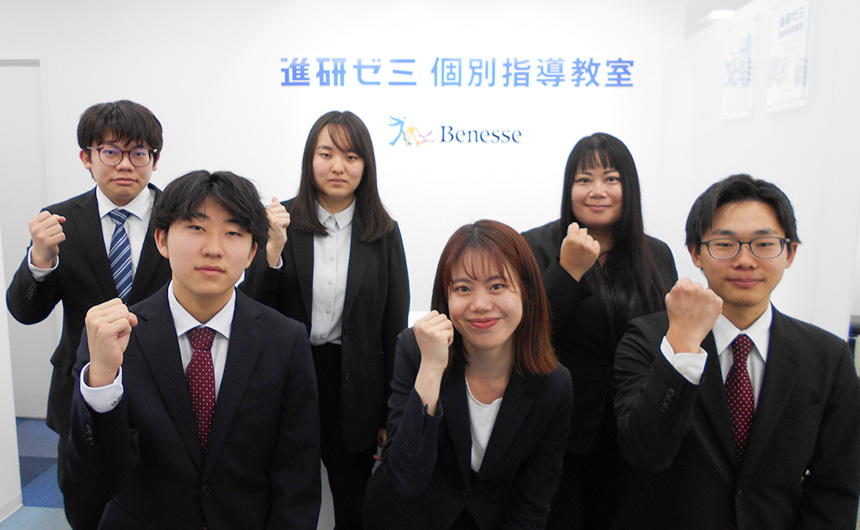 今福鶴見で人気の個別指導！！ベネッセの学習塾 進研ゼミ個別指導教室 今福鶴見教室