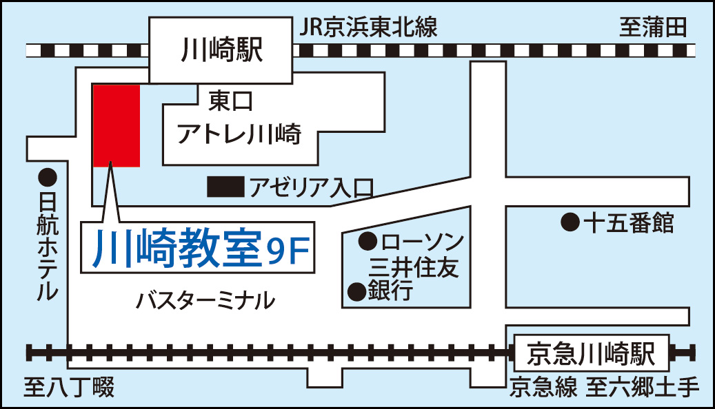 ベネッセの学習塾 東京個別指導学院 川崎教室