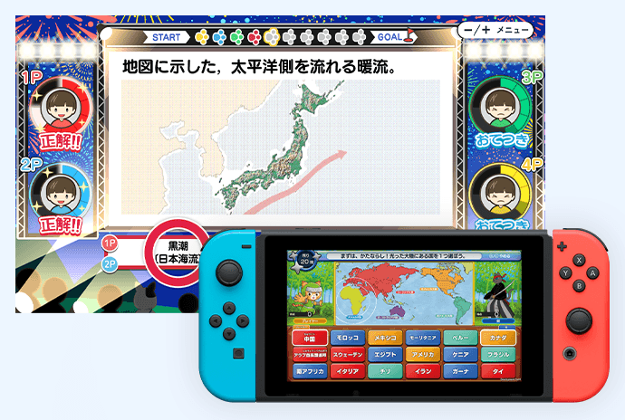 進研ゼミ　得点力アップシリーズ　for Nintendo Switch