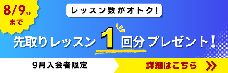オンラインアート教室６ヶ月チケット（12回分） オンラインアート｜チャレンジスクール｜ベネッセ