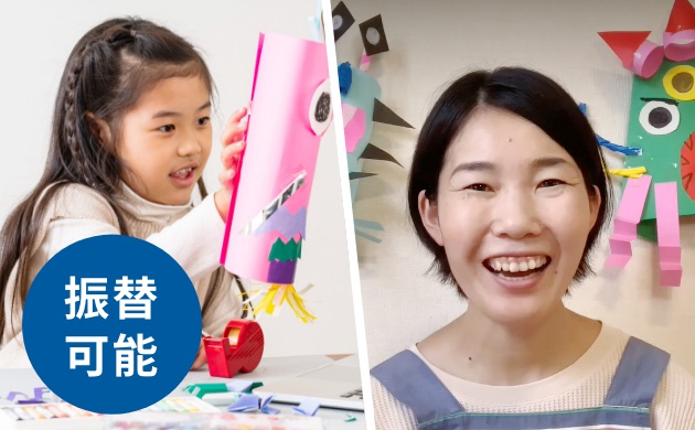月2回 双方向ライブレッスン&自習用コンテンツ