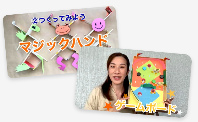 レッスン動画はくり返し見放題!