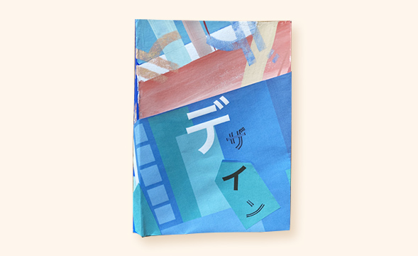 色をあやつる★色名人になろう