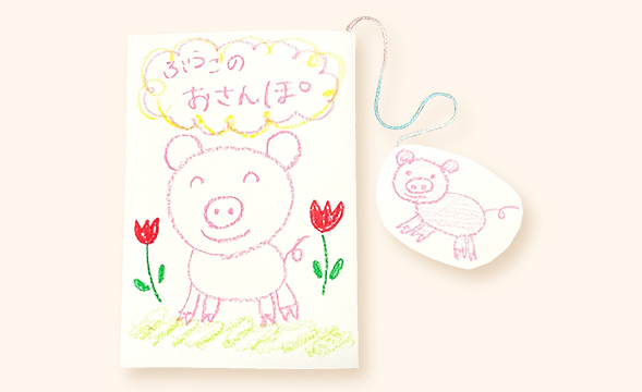 とことこおさんぽえほん