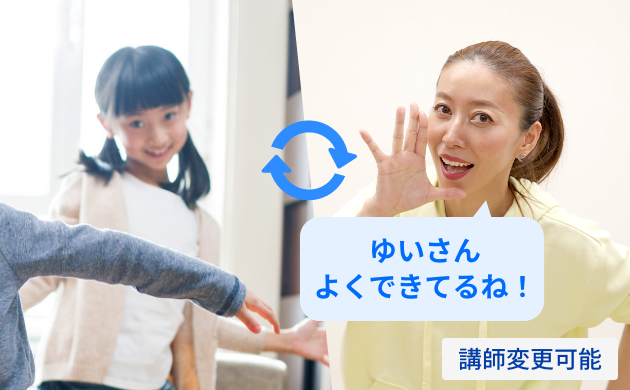 発表・褒め合いの時間を通してお子様のやる気や自信をつけます