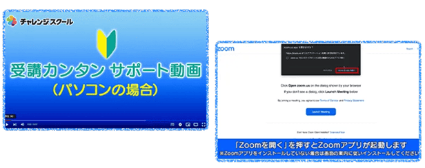 画面サンプル