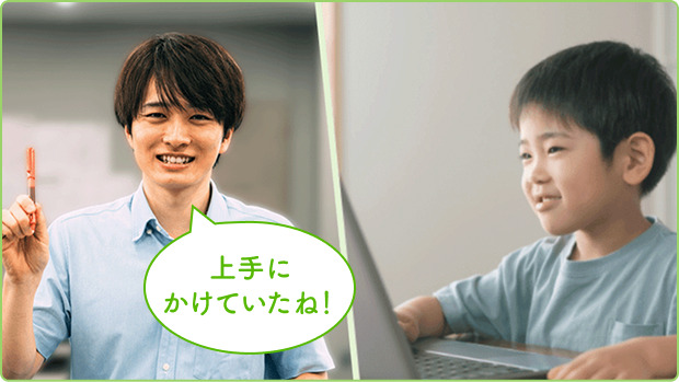 どこが難しいかった？