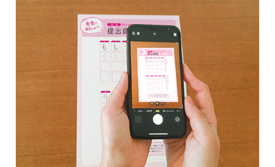 メッセージの位置