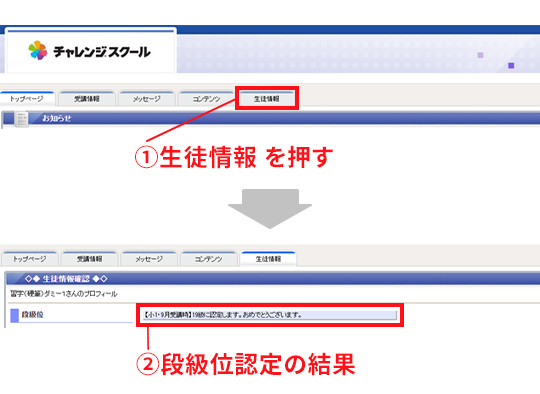 メッセージの位置