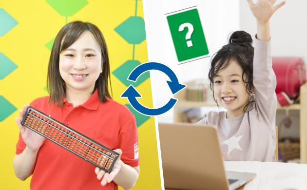 わからないときはその場で質問して疑問解消