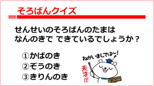 サンプル画面