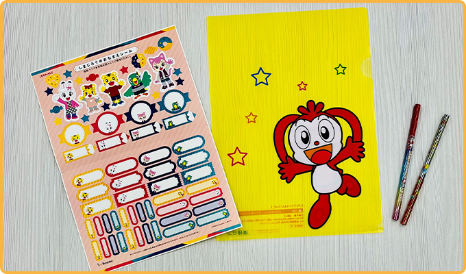 「しまじろうのお名前シール」「2色えんぴつ」「コラショクリアファイル」