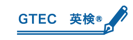 英語4技能