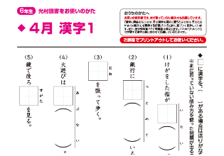 進研ゼミは一部の教材 サービスを無償提供しています