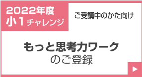 こどもちゃれんじ 進研ゼミ海外受講 ベネッセコーポレーション