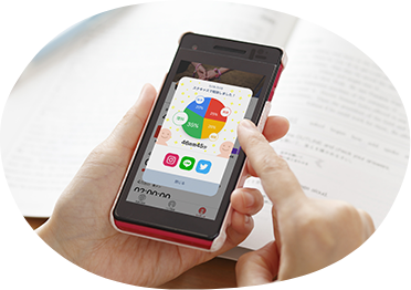 Studycast いつでも どこでも 友だちとlive勉強会