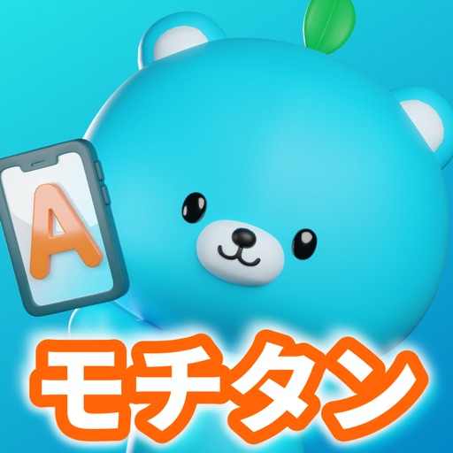 連携アプリ