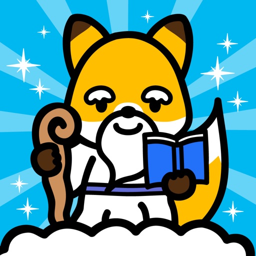 連携アプリ