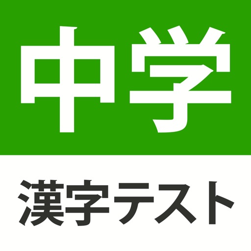 連携アプリ