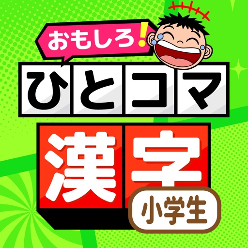 連携アプリ