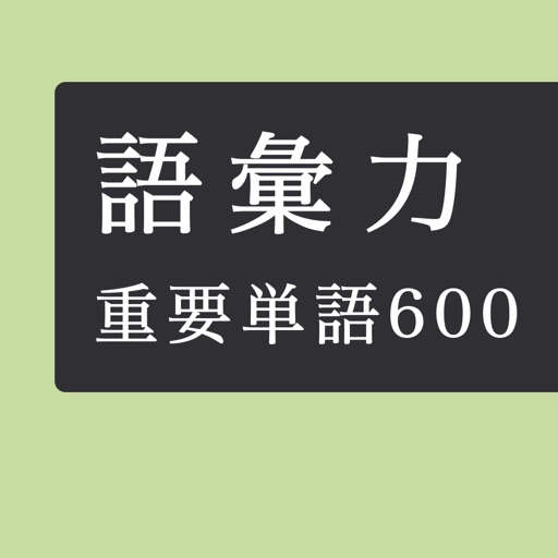 連携アプリ
